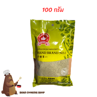 รากผักชีป่น ขนาด 100 กรัม ตรามือที่ 1 ง่วนสูน