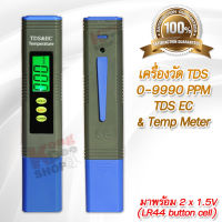 TDS-EC-3 Digital 0-9990 PPM TDS EC &amp; Temp Meter Water Pen Quality Tester Laboratory เครื่องวัด TDS อุปกรณ์ใช้ วัดสารละลายที่เจือปนอยู่ในน้ำ วัดความขุ่น โลหะหนักในน้ำ