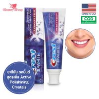 ยาสีฟันรสมิ้นต์ Crest 3D White Fluoride Anticavity Toothpaste Glamorous White (116 g)