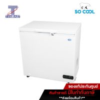 SO COOL ตู้แช่แข็งฝาทึบ 7.6 คิว So Cool STM-200F | ไทยมาร์ท THAIMART