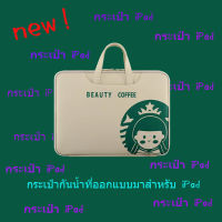 กระเป๋าใส่ไอแพด  pu leather กระเป๋า iPad -แฟชั่น 10 -นิ้วการ์ตูนพิมพ์โน้ตบุ๊กกาแฟสาว ๆ