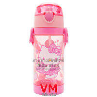 กระติกน้ำ 450ml. หลอดดูดแบบเด้ง ฝาใส มีหูหิ้ว และสายสะพาย ลาย คิตตี้ (V2)