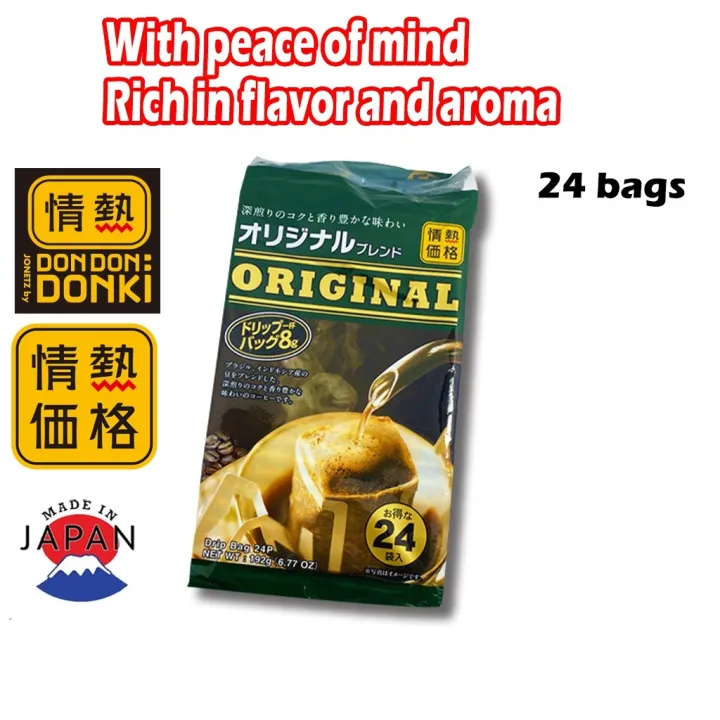 Spot goods DONKI Kakaku Drip Pack Coffee (8g x 24 Packs
