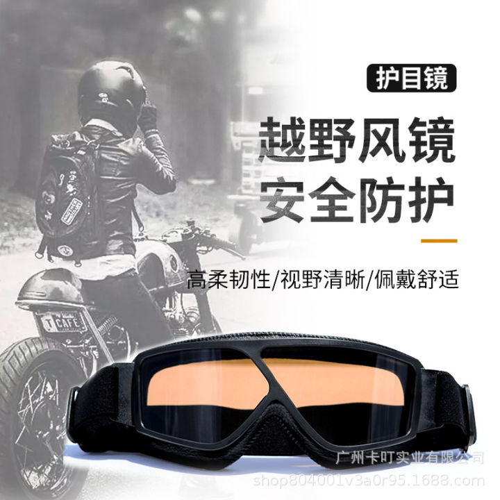 karting-กระจกบังลมรถจักรยานยนต์กระจกบังลมแว่นตานิรภัยแว่นตากันลมของ-harley-t16สินค้าใหม่