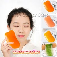 Happy นวดหน้า กัวซา Gua sha  ที่นวดหน้า  อุปกรณ์นวด Scrapping supplies