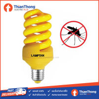 Lamptan หลอดไฟ ไล่ยุง ไล่แมลง 18W E27 (Anti-Mosquito)
