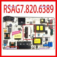 Lessdasalma1971แผงวงจรจ่ายไฟ RSAG7.820.6389คุณภาพสูง/ROH EQT Support ระดับมืออาชีพสำหรับทีวี LED49K300U การ์ด49EC520UA