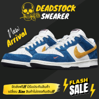 รองเท้า Dunk Low OG “Industrial Blue” (เบอร์ 36-45) *รับประกัน7วัน* #พร้อมกล่อง# #ส่งเร็ว# #จัดส่งฟรี# #รองเท้าผ้าใบแฟชั่น#