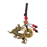 [Fast delivery] Kirin Small Brass Car Keychain Ancient Style Mens Handmade Braided Key Chain Pendant Five Emperors Money Pendant