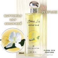 Flora spa perfume น้ำหอมสปาพฤกษา น้ำหอมดอกไม้ไทยกลิ่นดอกมหาหงส์ ขนาด 30ml. น้ำหอมดอกไม้ น้ำหอมกลิ่นติดทนนาน