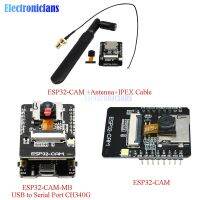 ESP32-CAM-MB พอร์ตไมโครจากยูเอสบีไปยังซีเรียลขนาดเล็ก ESP32-CAM CH340G คณะกรรมการบลูทูธ WIFI กล้อง OV2640สาย IPEX โมดูลพร้อมเสาอากาศ