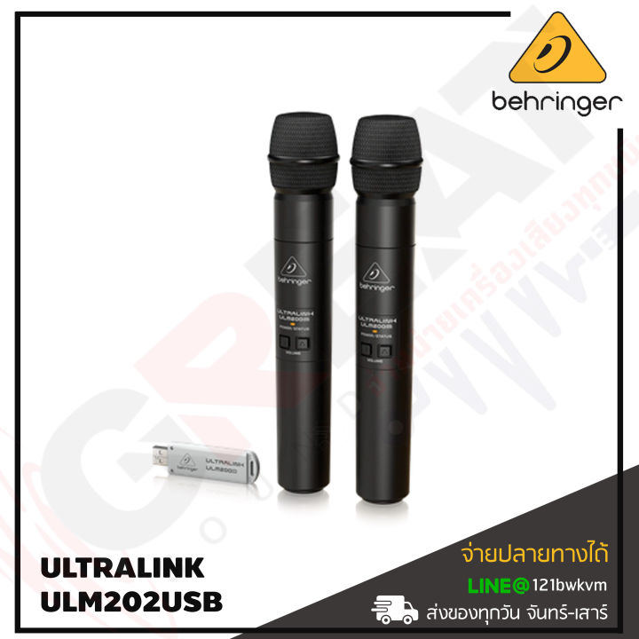 behringer-ultralink-ulm202usb-ชุดไมค์ลอยมือถือคู่-2-4-ghz-รับสัญญาณผ่าน-usb-สินค้าใหม่แกะกล่อง-รับประกันบูเซ่