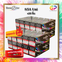 Toner 2 You / CE285A / หมึกพิมพ์เลเซอร์เทียบเท่า / P1102 / P1102w / M1130 / M1132 / M1212nf / M1217nfw / (85A) / (สีดำ) / 2,100 แผ่น / 20 กล่อง