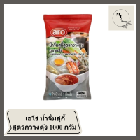 เอโร่ น้ำจิ้มสุกี้สูตรกวางตุ้ง 1000 กรัม รหัสสินค้าli1667pf