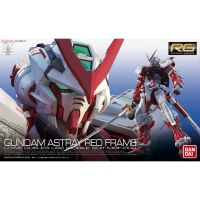 RG Astray Red Frame Gundam RG 1/144 gundam model โมเดล