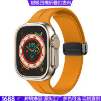 Ultra8สำหรับ Apple Watch เหมาะสายนาฬิกาสายนาฬิกา Apple 49สายนาฬิกาพร้อมหัวเข็มขัดพับร่องแม่เหล็กแข็ง Shat248สายนาฬิกา