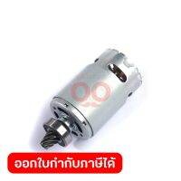 อะไหล่ JR102D#32 DC MOTOR