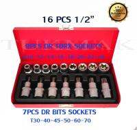 TORX SOCKET SET ชุดบล็อคท๊อกซ์ หัวจีบ และเดือยโผล่ เกรด CRV 16ตัว/ชุด