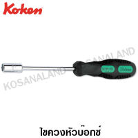 Koken ไขควง หัวบ๊อกซ์ หกเหลี่ยม ขนาด 10 มม. รุ่น 167M (Socket Drivers)