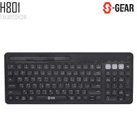 คีย์บอร์ดไร้สาย S-GEAR H801