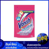 ผลิตภัณฑ์ขจัดคราบ ชนิดผง สำหรับผ้าขาวและผ้าสี 400 กรัม แวนิช Vanish Powder Type Stain Remover For White And Colored Fabrics. ผงขจัดคราบ ผงขจัดคลาบ น้ำยา ขจัดคราบ น้ำยาขจัดคลาบ ขจัดคลาบ