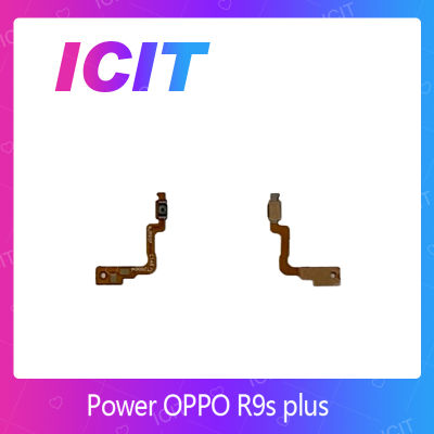 OPPO R9s plus / R9S+ อะไหล่แพรสวิตช์ ปิดเปิด Power on-off (ได้1ชิ้นค่ะ) สินค้ามีของพร้อมส่ง คุณภาพดี อะไหล่มือถือ(ส่งจากไทย) ICIT 2020