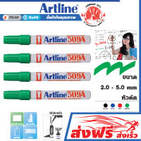 ปากกาไวท์บอร์ด ชุด 4 ด้าม อาร์ทไลน์ หัวตัด  (สีเขียว) เติมหมึกได้ ไม่มีสารไซลีน เป็นมิตรกับสิ่งแวดล้อม