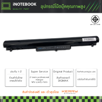 HP แบตเตอรี่โน๊ตบุ๊ค ของแท้ Battery รุ่น HP Pavillion VK04 series HSTNN-DB4D HSTNN-YB4D VK04 VOLKS 695192-001 H4Q45AA (HP Chromebook 14-c010us HP Pavilion Sleekbook 14 Series และอีกหลายรุ่น) 11.4V 37Wh