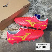 รองเท้าฟุตบอล MIZUNO รุ่น MORELIA NEO IV PRO P1GA233464 สินค้าพร้อมส่ง