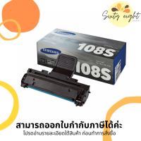 MLT-D108S Black TONER SAMSUNG (SU785A) ตลับหมึกโทนเนอร์ ของแท้