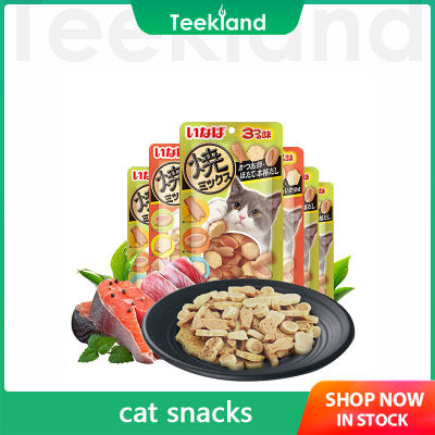 อาหารทะเลย่างขนมแมวสำหรับแมว (รสหอยเชลล์ + ซาร์ดีน + รสปลาหมึก) 25กรัม