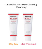 Dr.Somchai Acne Deep Cleansing Foam 110g โฟมล้างหน้าสูตรขจัดความมัน