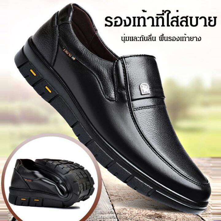 meimingzi-รองเท้าหนังวัวลำลองพื้นหนาใส่สบายสำหรับคุณพ่อ