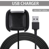 ร้าน CFOMVX ขับเคลื่อนด้วย USB น้ำหนักเบาแท่นชาร์จตะกั่วฐานแท่นชาร์จสำหรับ Fitbit Versa 2เครื่องชาร์จไฟ USB สายชาร์จ USB