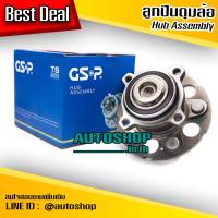 GSP ลูกปืนดุมล้อหลัง HONDA CRV GEN3 2WD /06-11 ODYSSEY RB1 /03-08 RB3-RB4 /08-12 (ABS)