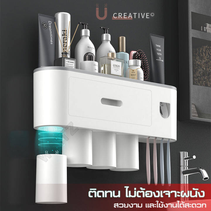 กล่องเก็บแปรงสีฟัน-ที่บีบยาสีฟัน-อัตโนมัติ-อุปกรณ์เก็บแปรงสีฟัน-ชุดที่เก็บแปรงสีฟัน-ที่ใส่แปรงสีฟัน-ที่แขวนแปรงสีฟัน