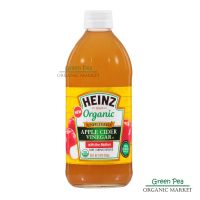 Heinz น้ำส้มสายชูหมักแอปเปิ้ลออร์แกนิค ชนิดไม่ผ่านการกรอง 473ml Apple Cider Vinegar Organic