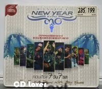 VCD BOXSET 3CD คาราบาวคอนเสิร์ต NEW YEAR EXPO  ***สินค้าใหม่