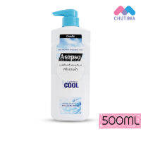 ครีมอาบน้ำ อาเซปโซ บอดี้ วอช ซูธทิ่ง คูล Asepso Body Wash Soothing Cool 500 ml.