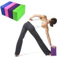 【ATG】 GymEVA YogaColorful FoamBrick For Crossfit การออกกำลังกายการออกกำลังกายการฝึกอบรมอุปกรณ์เพาะกาย