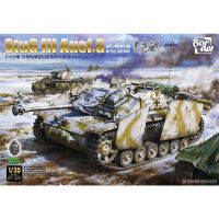 BT-020ขอบ1/35 STUG III Ausf.g การผลิตล่าช้าพร้อมชุดประกอบโมเดลภายในเต็มรูปแบบ