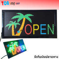 ป้ายไฟ LED ป้ายไฟสำเร็จรูป ขนาด48*25 ซม. อักษร ตกแต่งหน้าร้านกาแฟ LED SIGN ข้อความ OPEN-ต้นพร้าว สินค้าพร้อมส่ง มีเก็บเงินปลายทาง