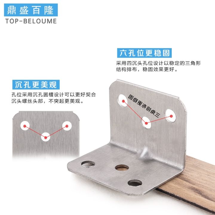 10pcs-thickened-stainless-steel-triangle-bracket-fixed-90-degree-right-angle-partition-furniture-hardware-connector-accessories