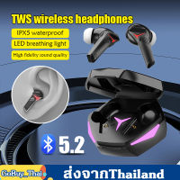 หูฟังบลูทูธ TWS T33 หูฟังไร้สาย ตัดเสียงรบกวนอัจฉริยะ Wireless Bluetooth 5.2 แสงไฟ LED ระบบสัมผัส เหมาะสำหรับเล่นเกมส์ ฟังเพลง ดูหนัง D131