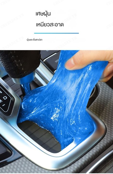 chudadan-ขี้เถ้าทำความสะอาดรถยนต์ที่มีความสามารถในการล้างคีย์บอร์ดและภายในรถยนต์อย่างมีประสิทธิภาพ