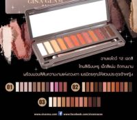 ⚡FLASH SALE⚡♡พร้อมส่ง Gina Glam Princess Series Ultimate Heat Eyeshadow Palette 15g #G83 อายแชโดว์ จีน่า แกลม พาเลททาตา 12 เฉดสี