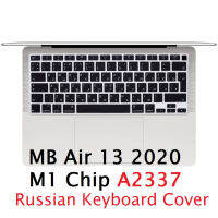 แผ่นฟิล์มป้องกันแป้นพิมพ์แบบนิ่ม,ใช้ได้กับ Macbook Air 13 2020 M1ชิป A2337คีย์บอร์ดแบบ Us