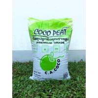 ( Pro+++ )++ วัสดุเพาะกล้า COCO PEAT ขนาด 80 ลิตร ราคาดี ต้นไม้ ฟอก อากาศ กระถาง ต้นไม้ ไม้ ประดับ ต้นไม้ ปลูก ใน บ้าน