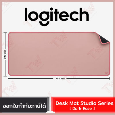 Logitech Desk Mat Studio Series แผ่นรองเมาส์ สีชมพู ของแท้ (Dark Rose)