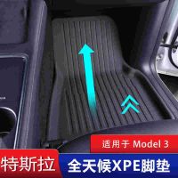 [COD] Suitable for Tesla model3 left rudder floor mat with piano XPE21-23